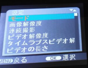 WTW-TRC2932-3