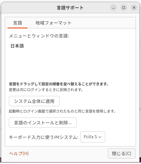 Screenshot from 2025-10-26 14-50-53