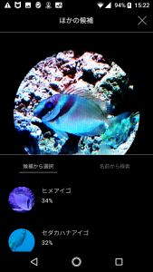 FISH03-1